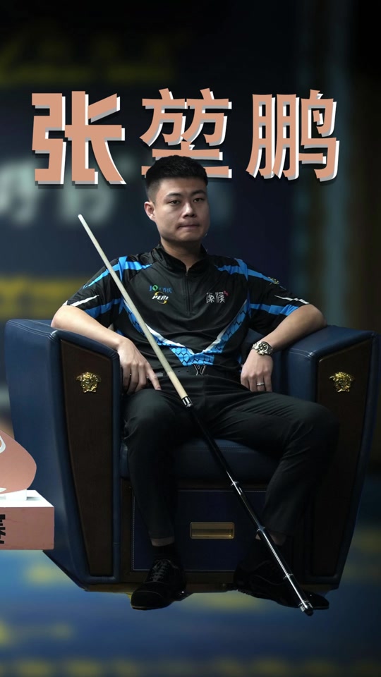 这场比赛不