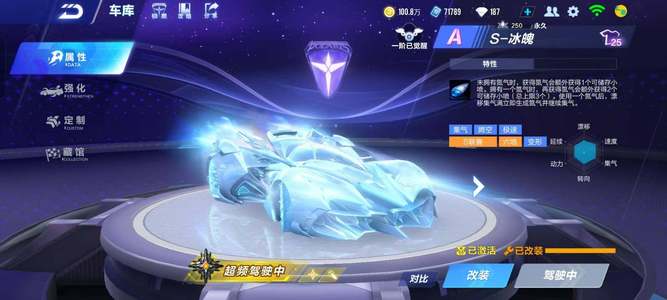 能拿下精彩 能拿下精彩