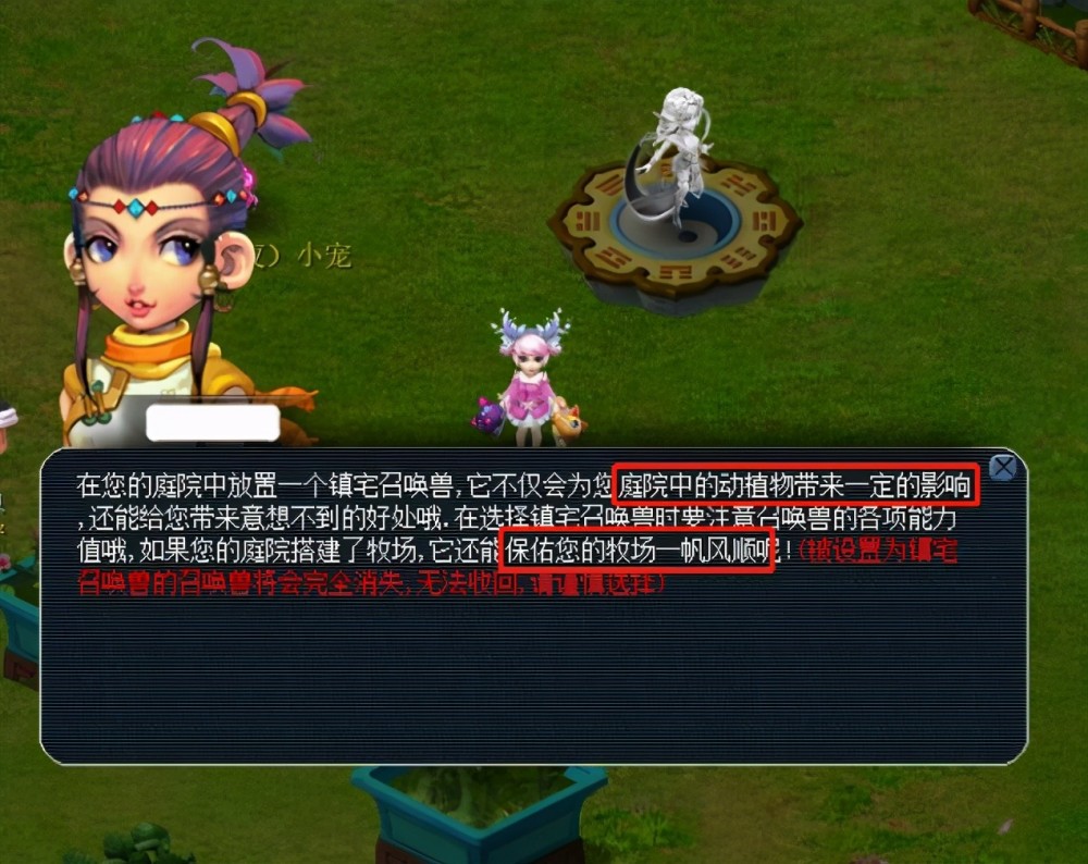 你是中国篮 你是中国篮