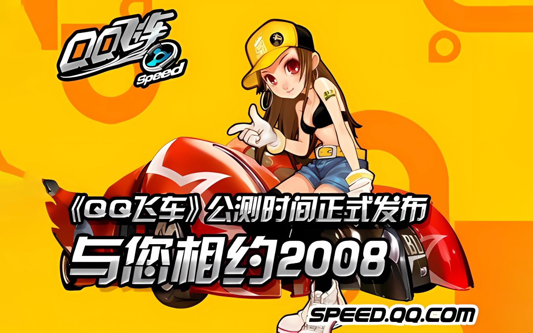 国际乒乓球 国际乒乓球