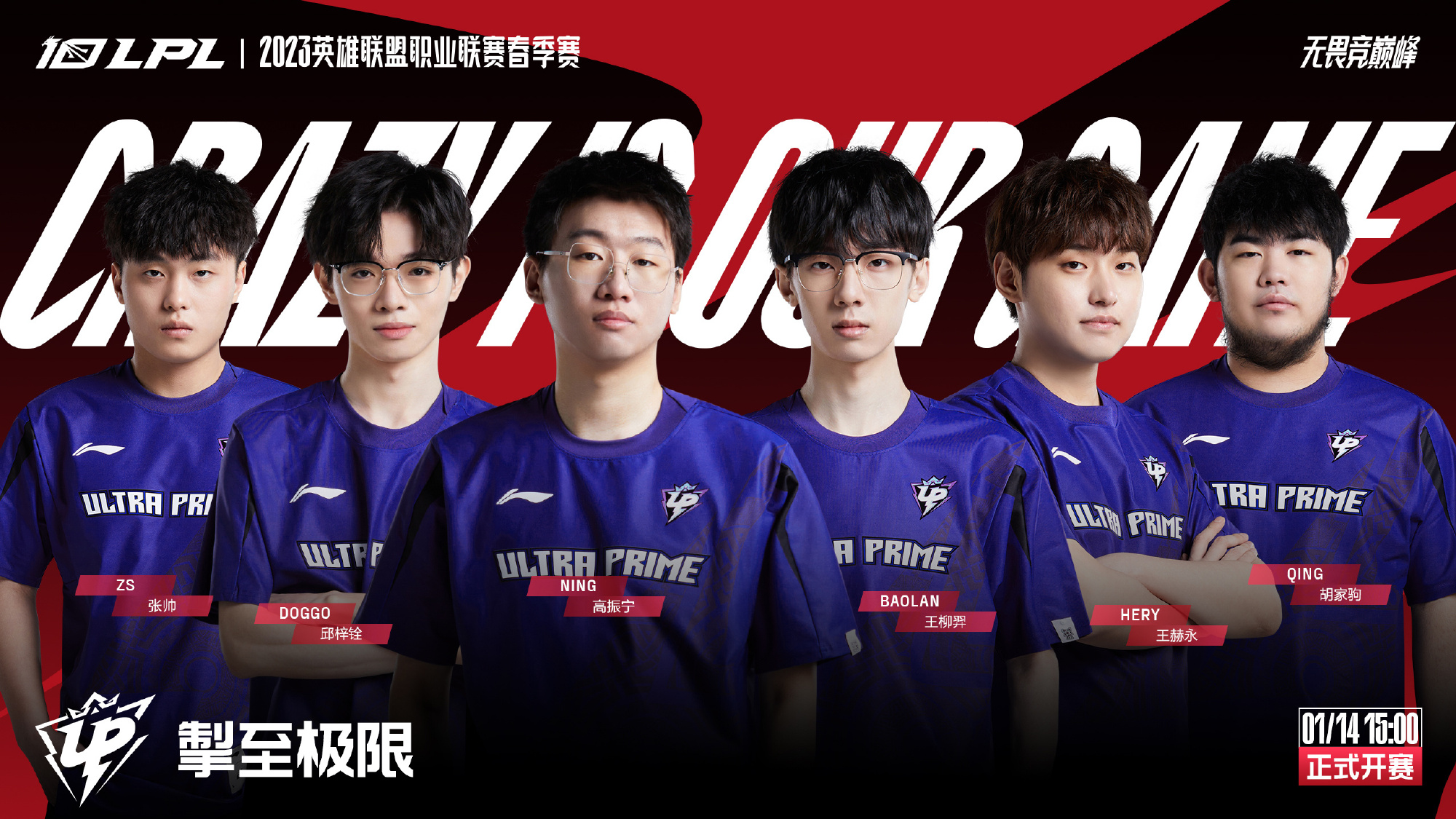 他们也在积 他们也在积