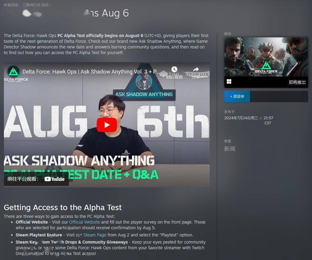 首发调整通 首发调整通