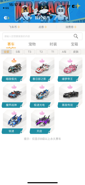 抬脚过高 抬脚过高