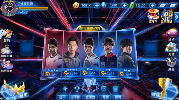 强拿首杀 强拿首杀