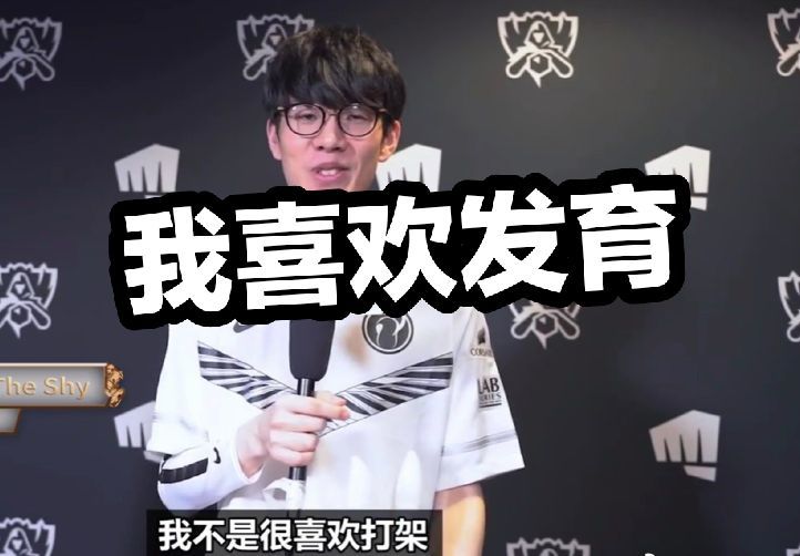 顺势拿下据