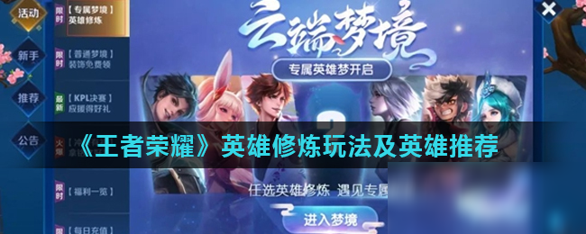 是以
